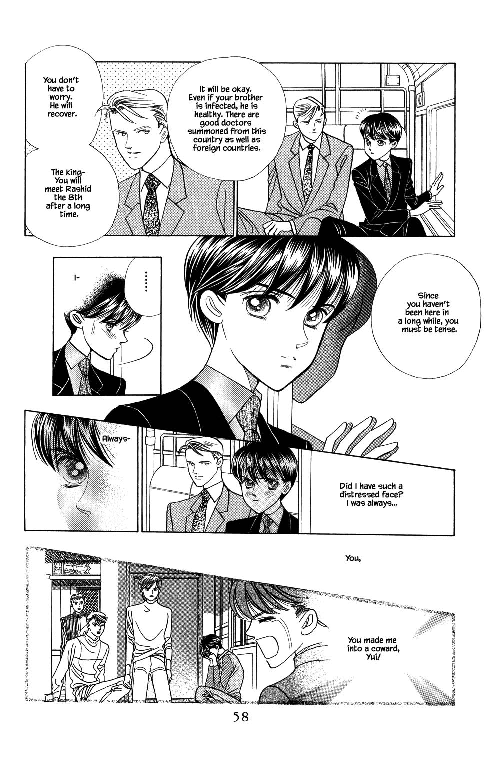 Kaguya Hime Chapter 166 page 11 - Chapter 166