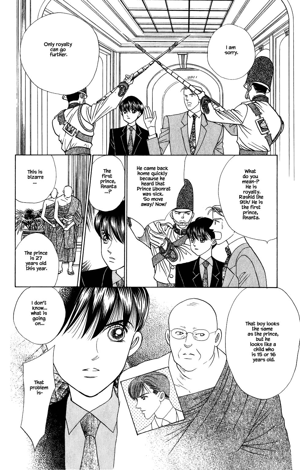 Kaguya Hime Chapter 166 page 13 - Chapter 166