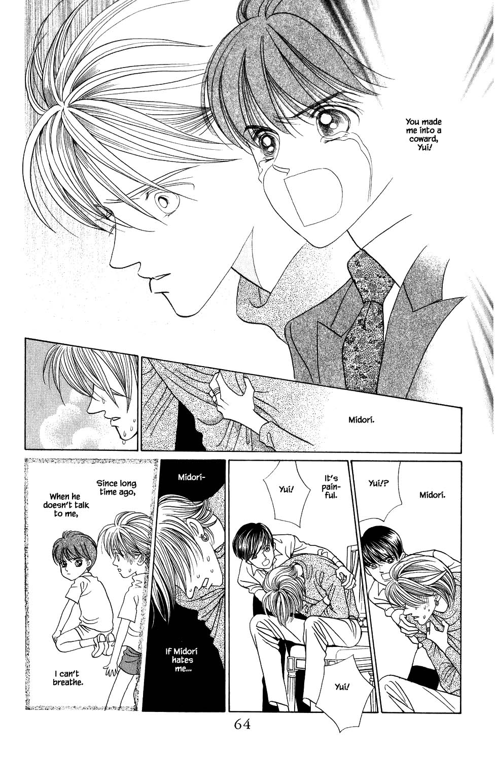 Kaguya Hime Chapter 166 page 17 - Chapter 166