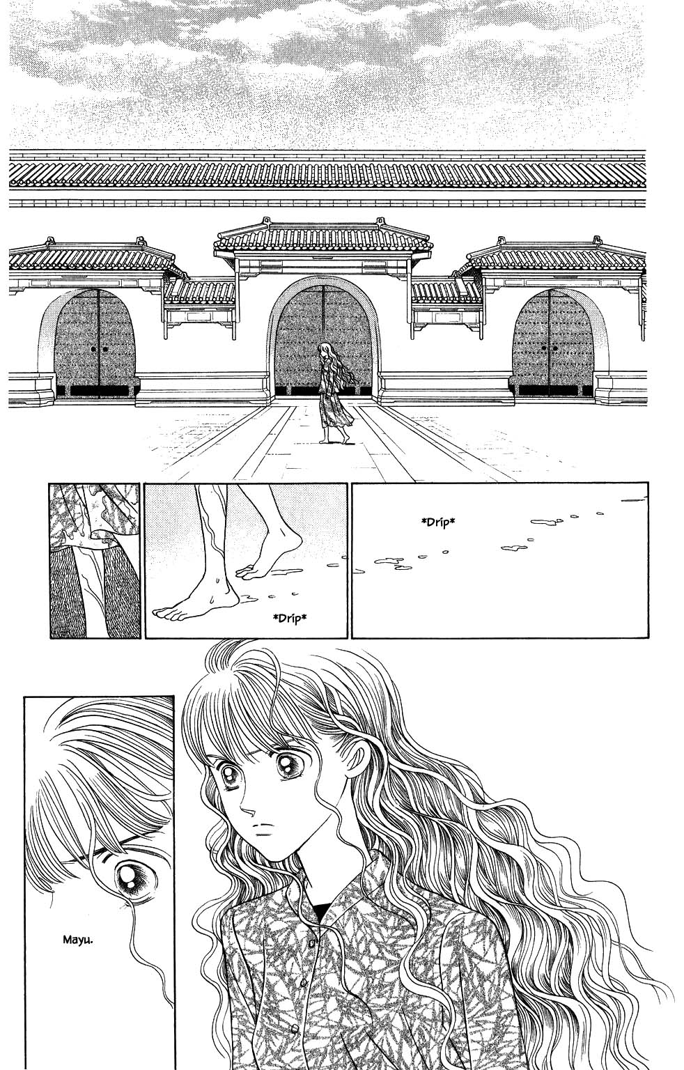 Kaguya Hime Chapter 166 page 22 - Chapter 166