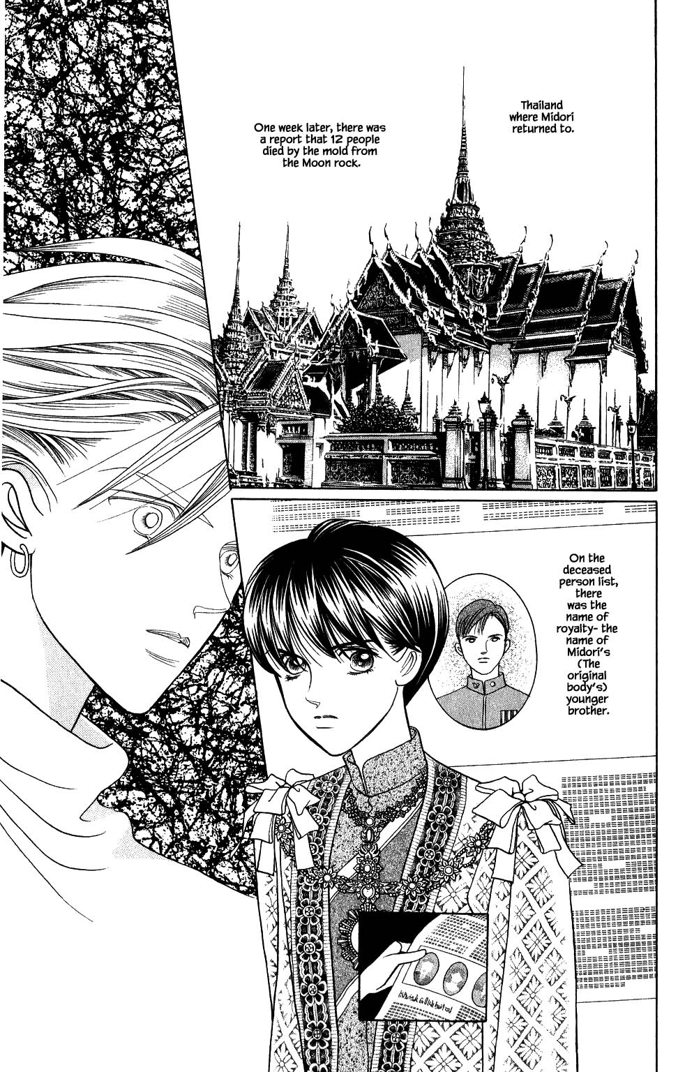 Kaguya Hime Chapter 166 page 8 - Chapter 166