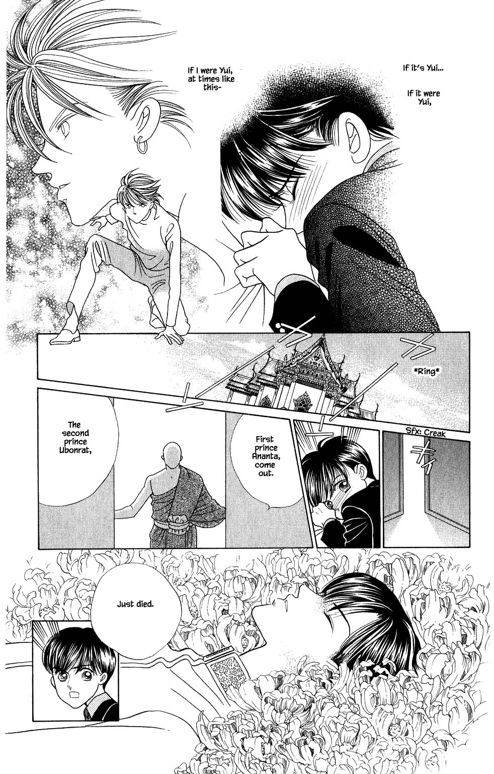 Kaguya Hime Chapter 167 page 10 - Chapter 167
