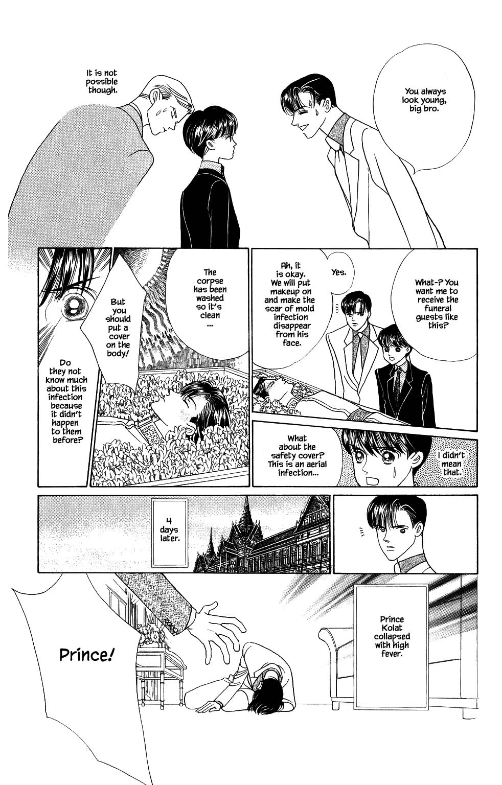Kaguya Hime Chapter 167 page 12 - Chapter 167