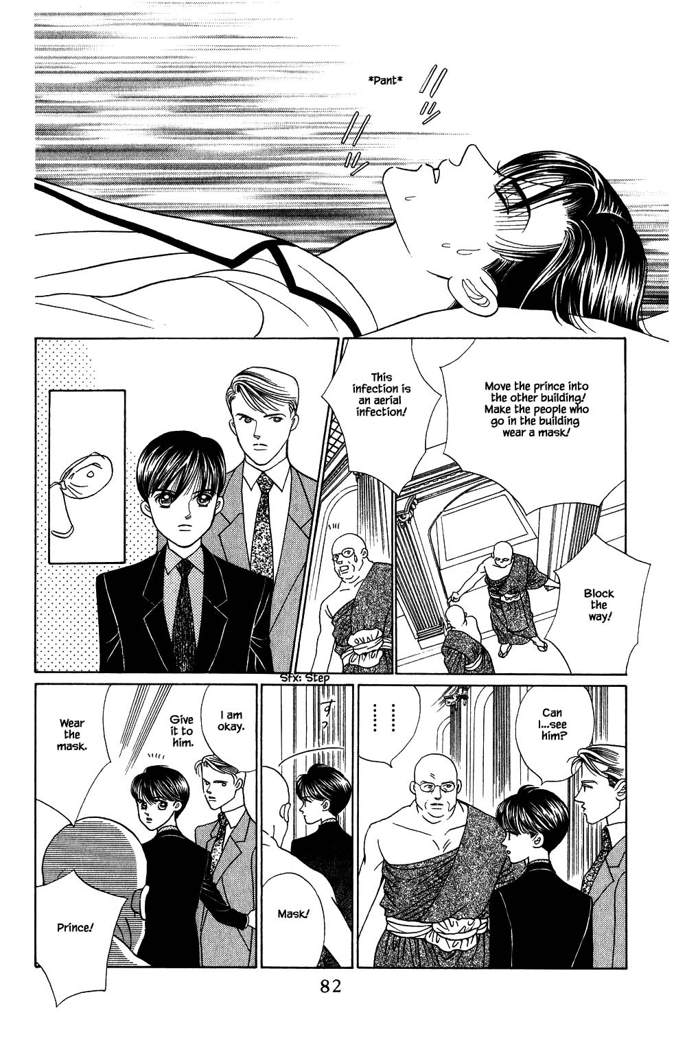 Kaguya Hime Chapter 167 page 13 - Chapter 167