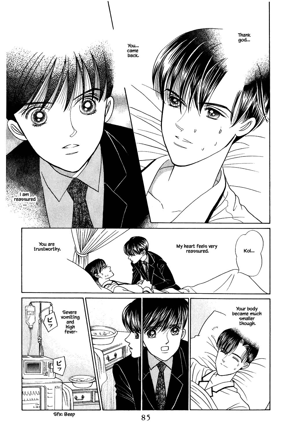 Kaguya Hime Chapter 167 page 16 - Chapter 167