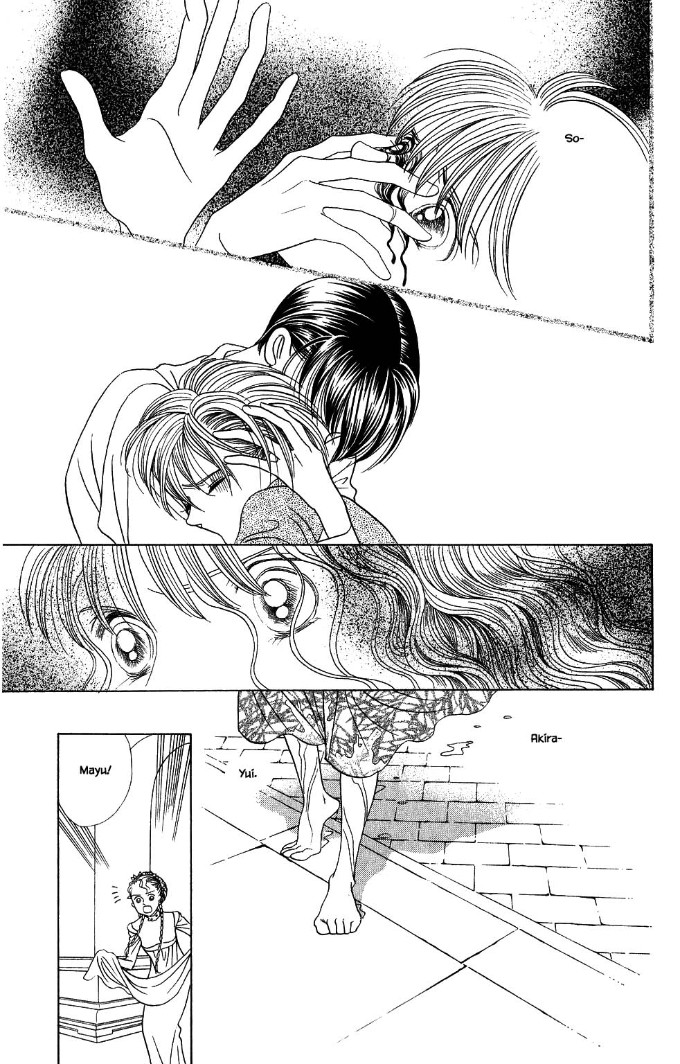 Kaguya Hime Chapter 167 page 2 - Chapter 167