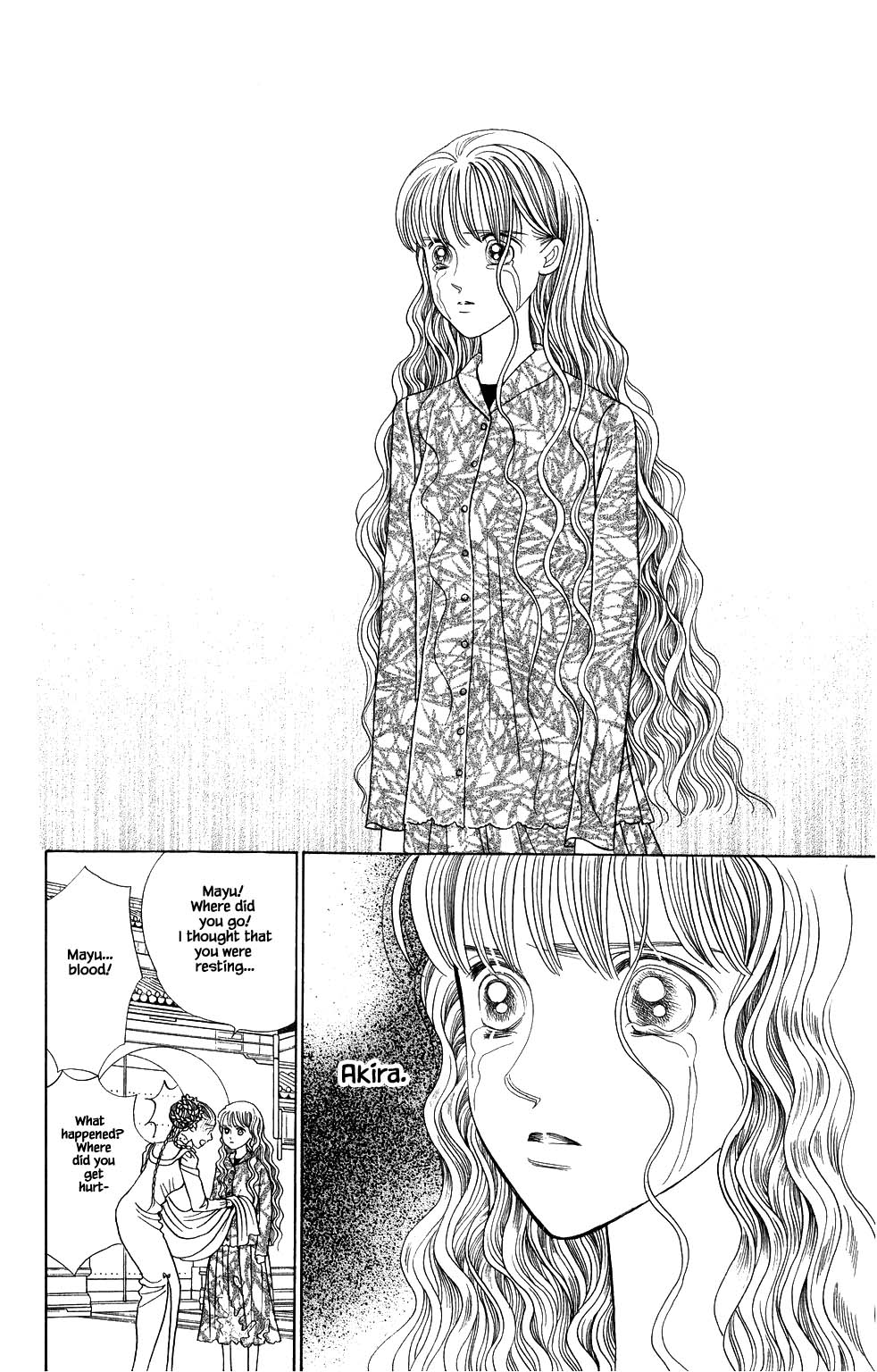 Kaguya Hime Chapter 167 page 3 - Chapter 167