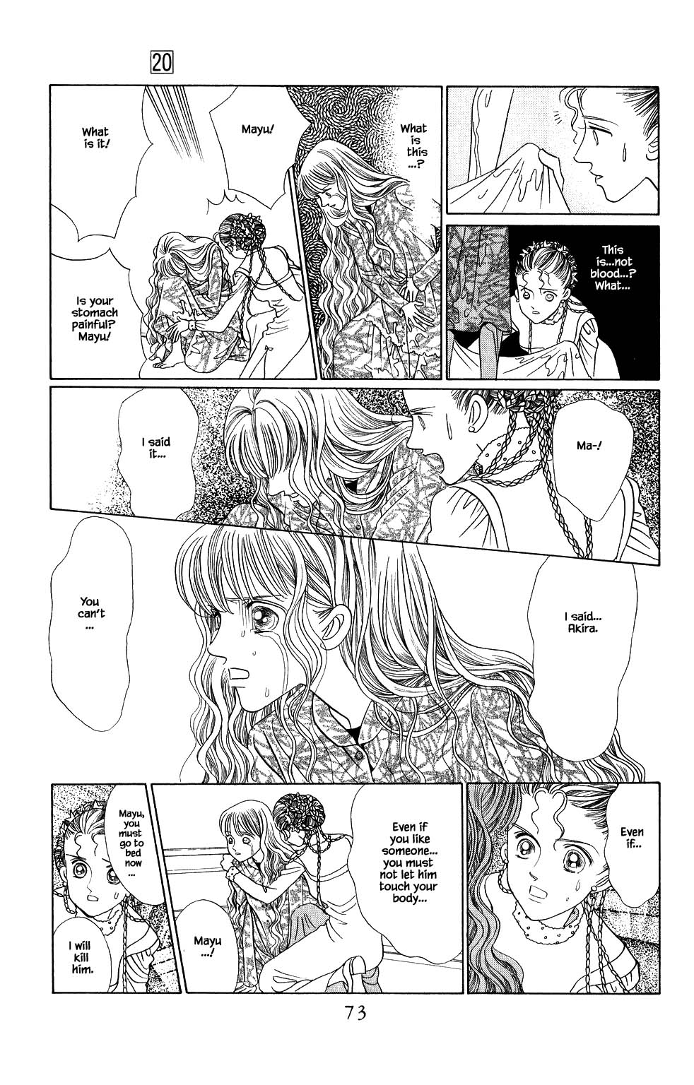Kaguya Hime Chapter 167 page 4 - Chapter 167