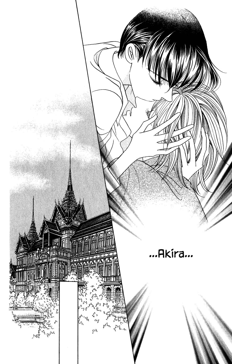 Kaguya Hime Chapter 167 page 7 - Chapter 167