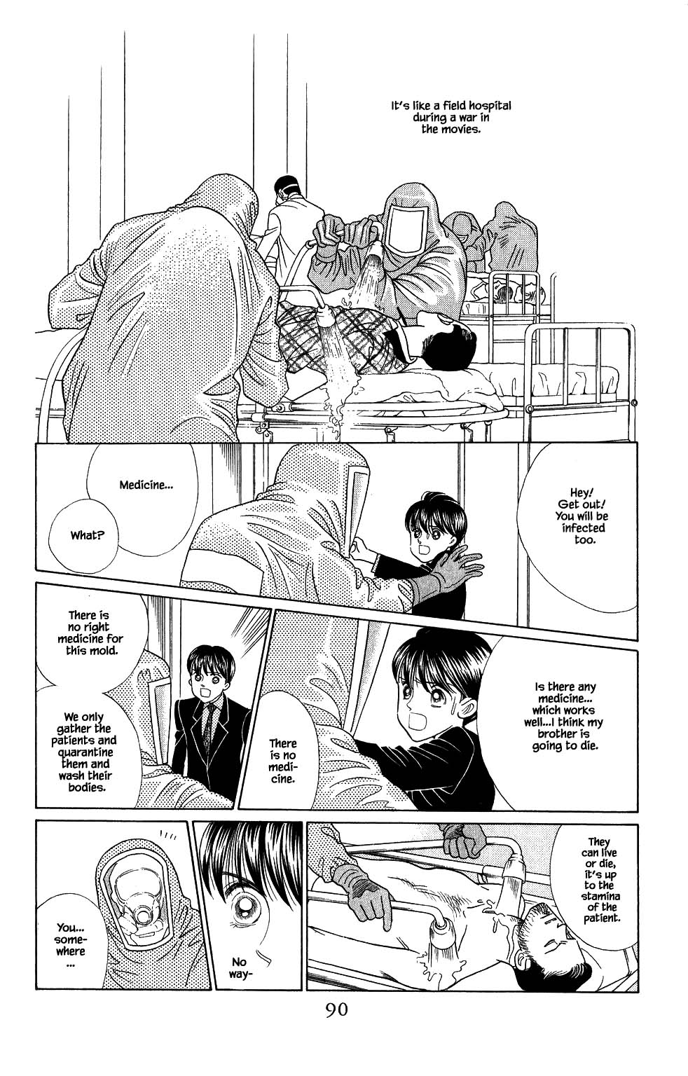 Kaguya Hime Chapter 168 page 1 - Chapter 168