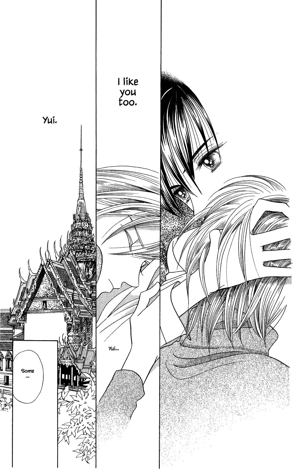 Kaguya Hime Chapter 168 page 22 - Chapter 168