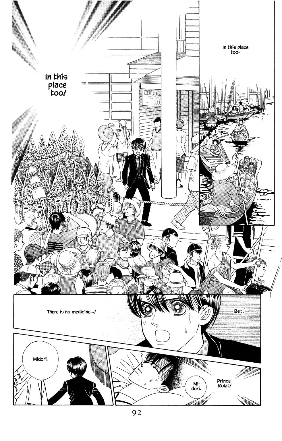 Kaguya Hime Chapter 168 page 3 - Chapter 168