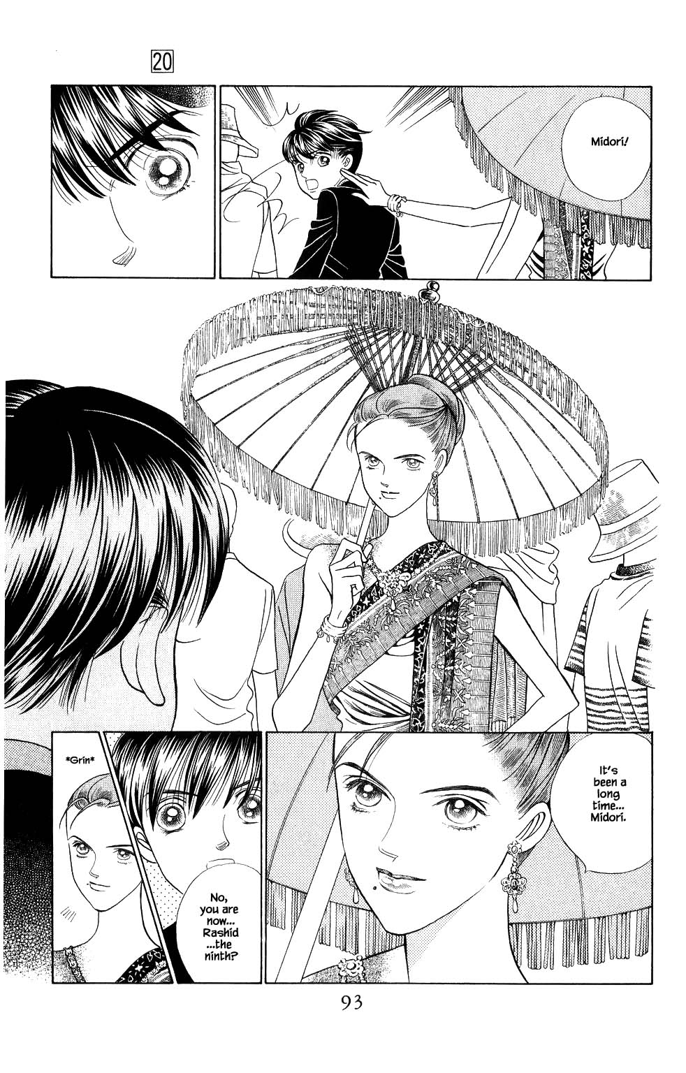 Kaguya Hime Chapter 168 page 4 - Chapter 168