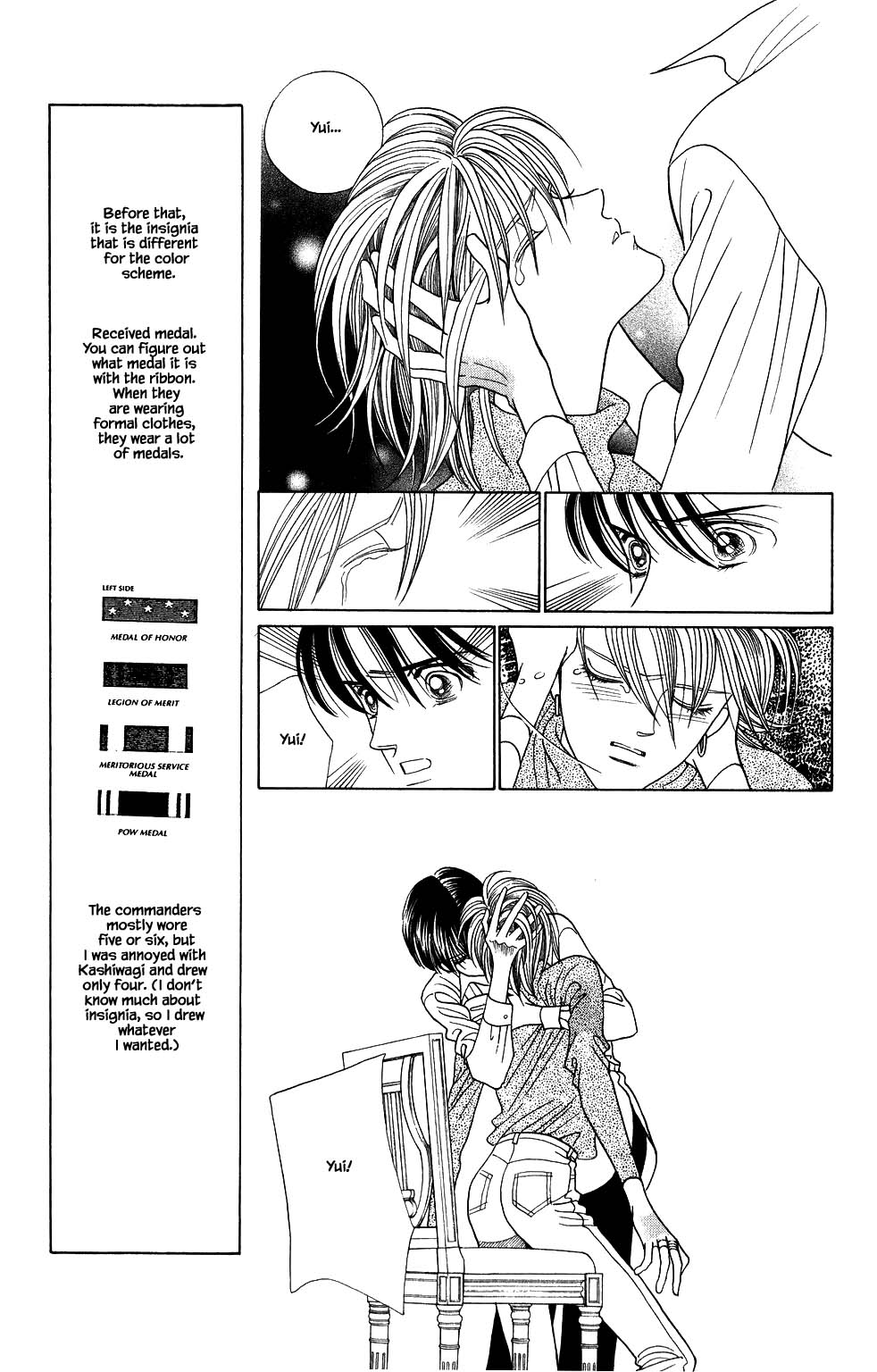 Kaguya Hime Chapter 168 page 8 - Chapter 168