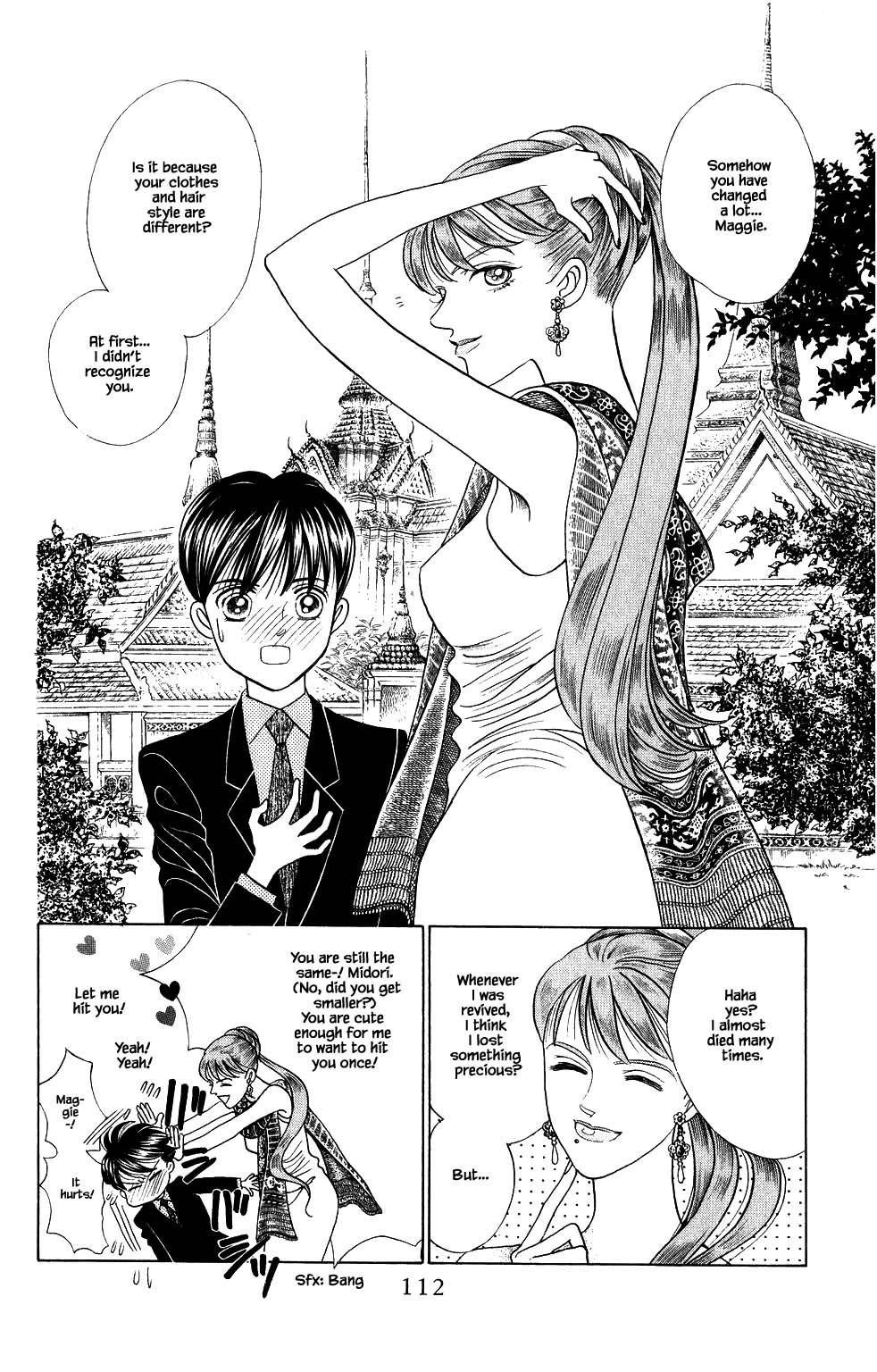 Kaguya Hime Chapter 169 page 1 - Chapter 169