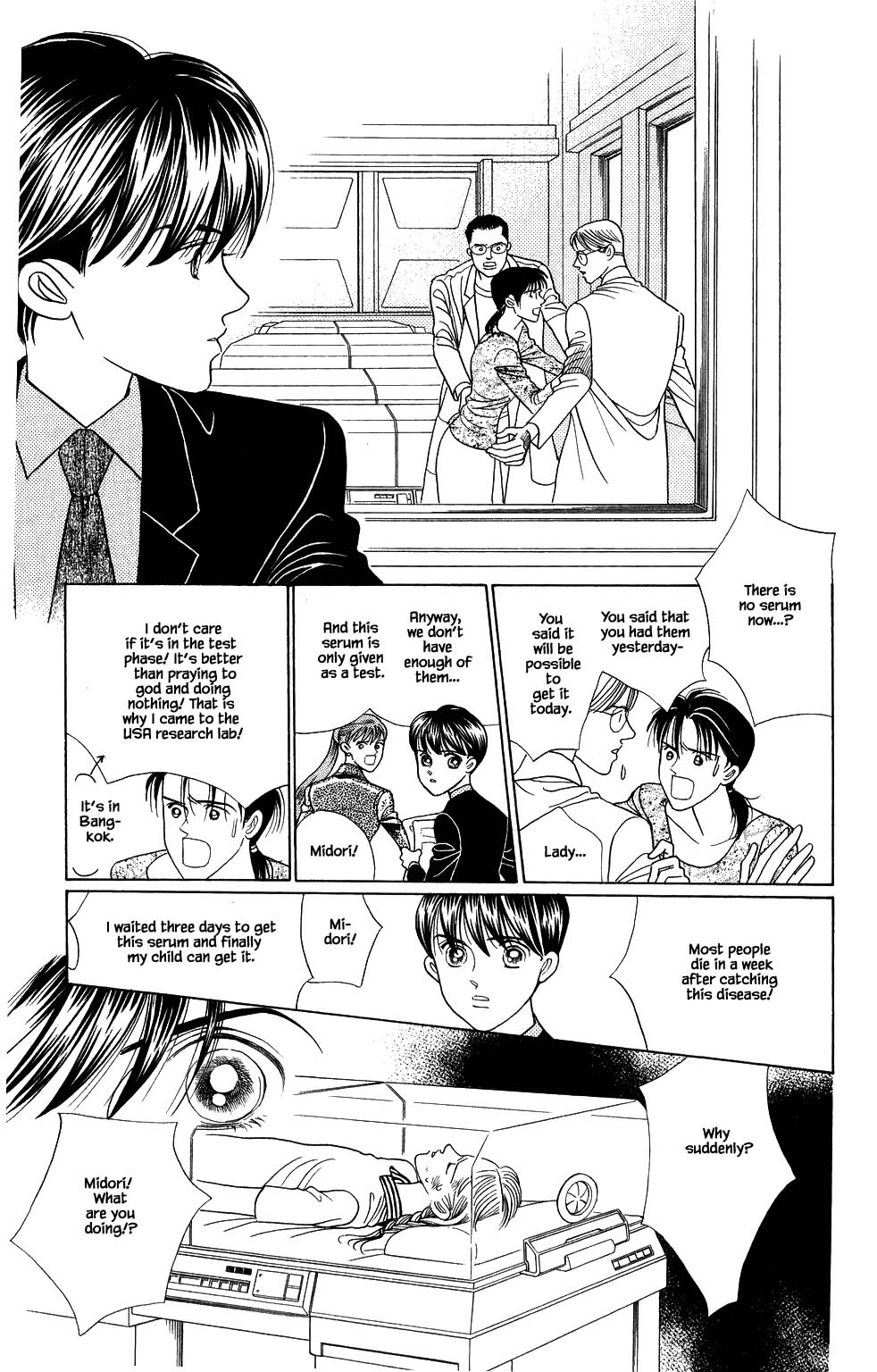 Kaguya Hime Chapter 169 page 10 - Chapter 169