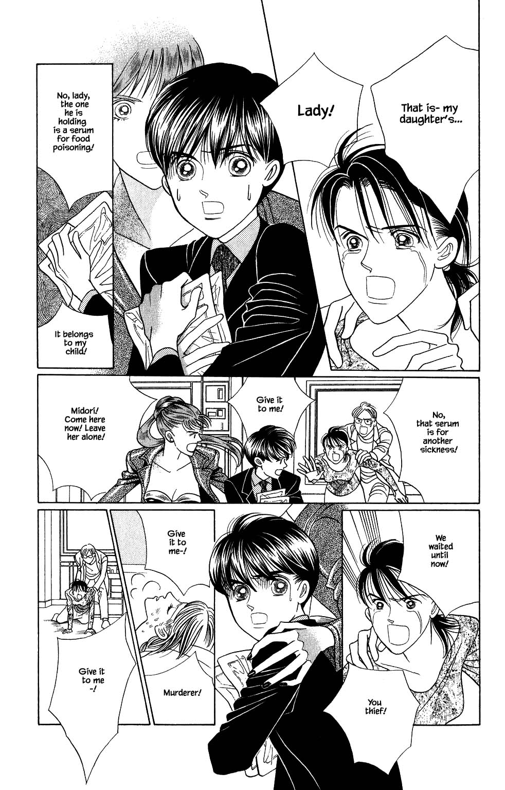 Kaguya Hime Chapter 169 page 12 - Chapter 169