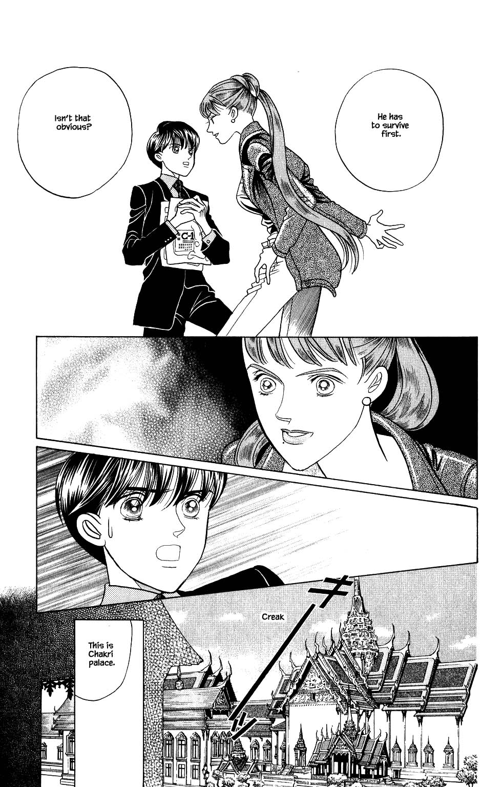 Kaguya Hime Chapter 169 page 18 - Chapter 169