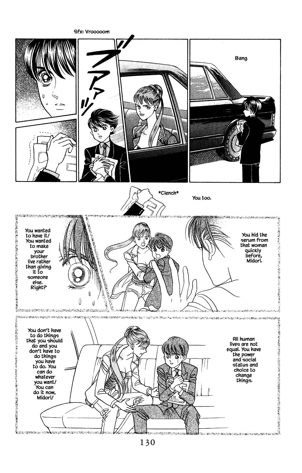 Kaguya Hime Chapter 169 page 19 - Chapter 169