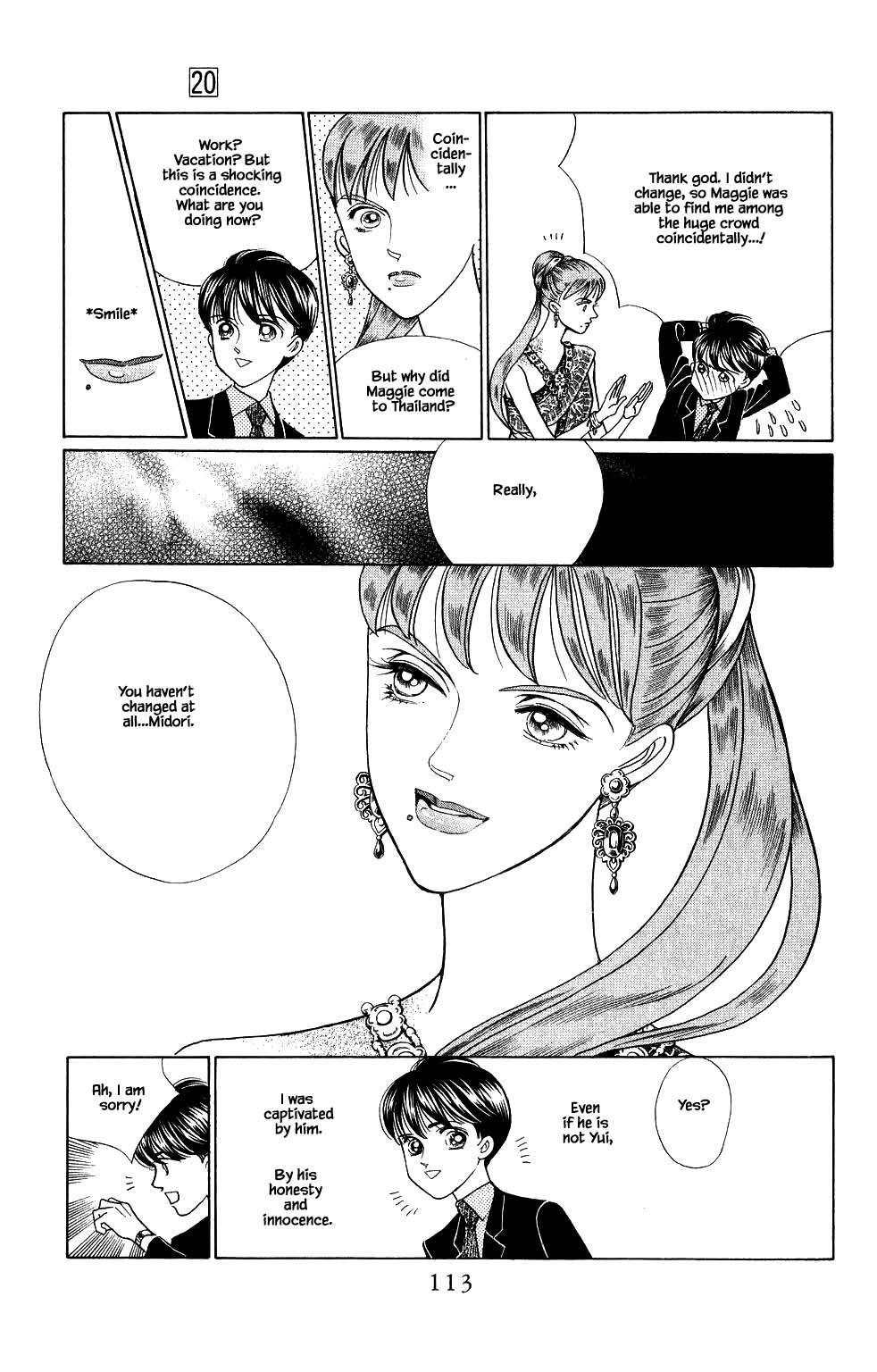 Kaguya Hime Chapter 169 page 2 - Chapter 169
