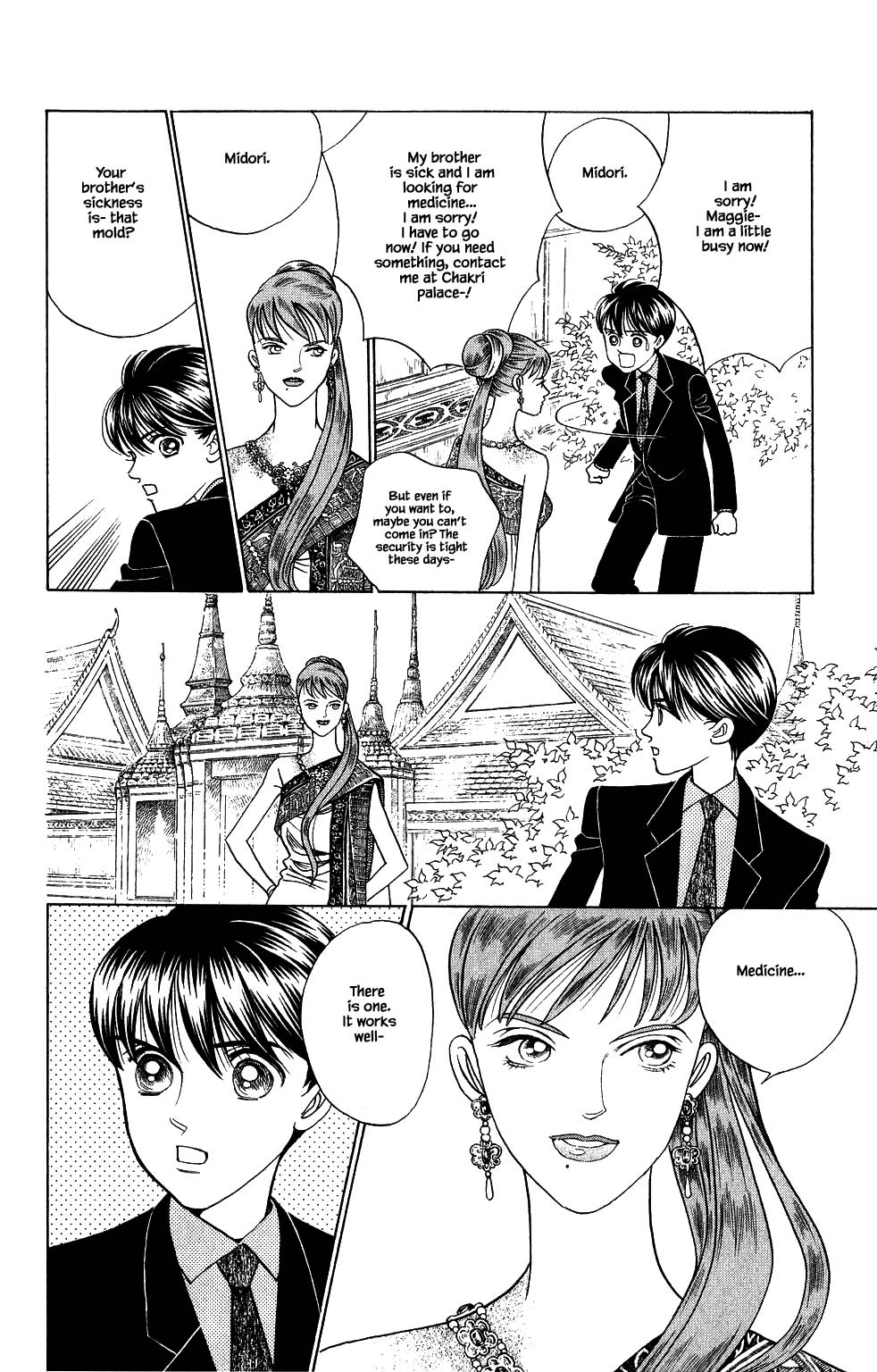 Kaguya Hime Chapter 169 page 3 - Chapter 169
