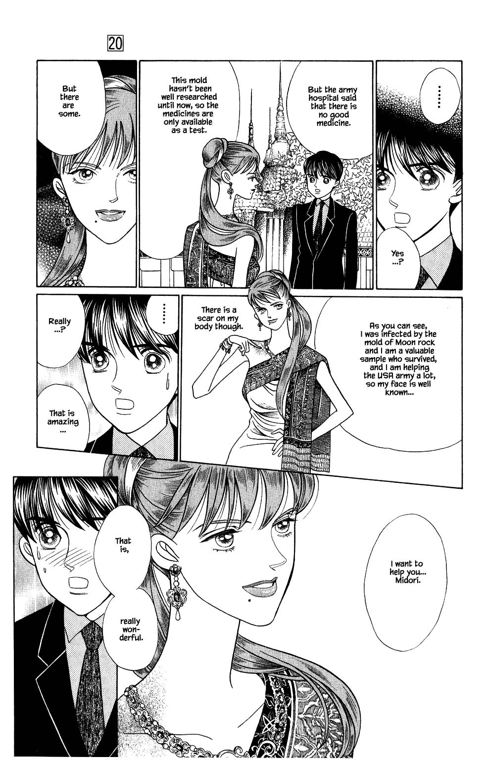 Kaguya Hime Chapter 169 page 4 - Chapter 169