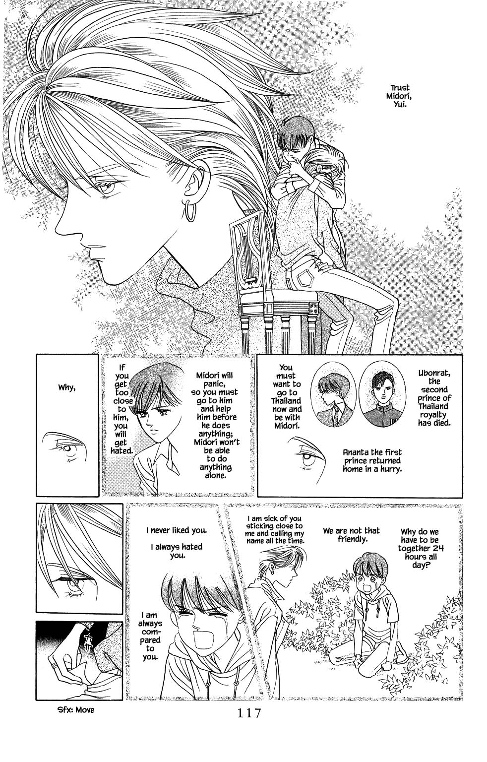Kaguya Hime Chapter 169 page 6 - Chapter 169