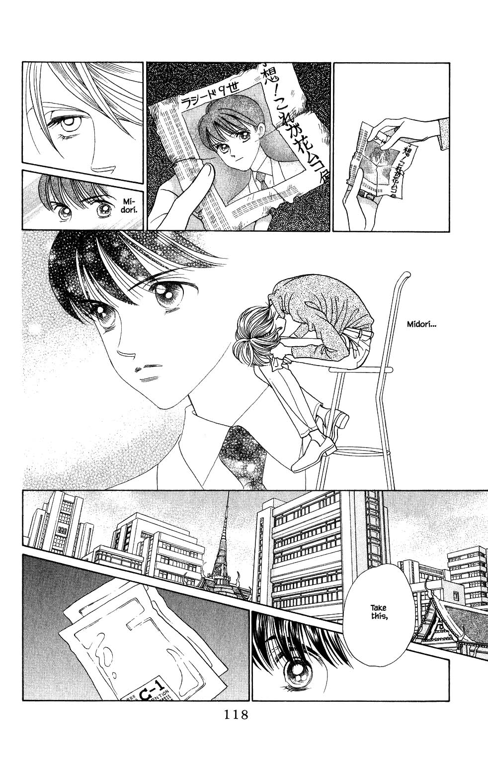 Kaguya Hime Chapter 169 page 7 - Chapter 169
