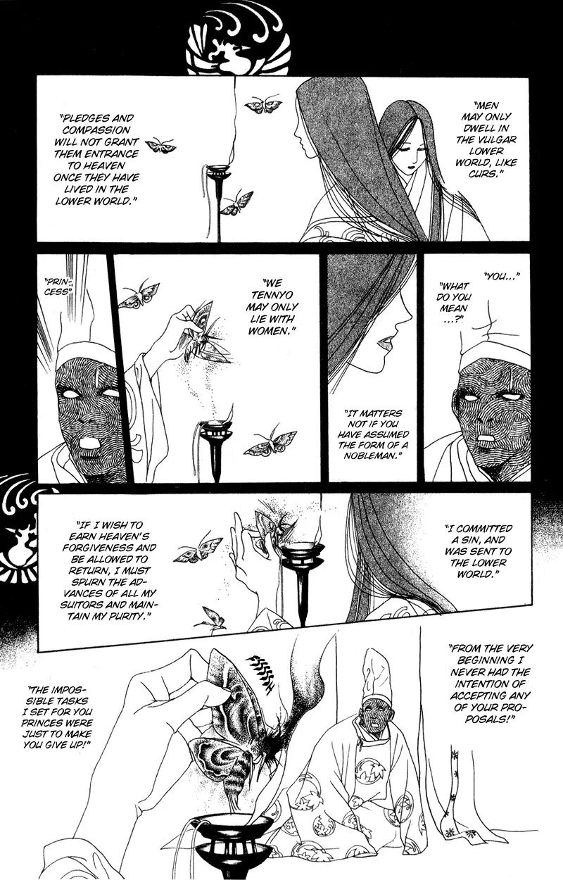 Kaguya Hime Chapter 17 page 10 - Chapter 17