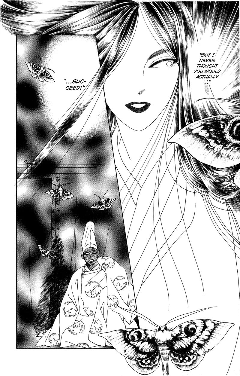Kaguya Hime Chapter 17 page 11 - Chapter 17