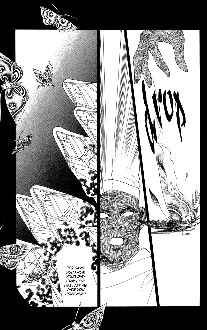 Kaguya Hime Chapter 17 page 12 - Chapter 17