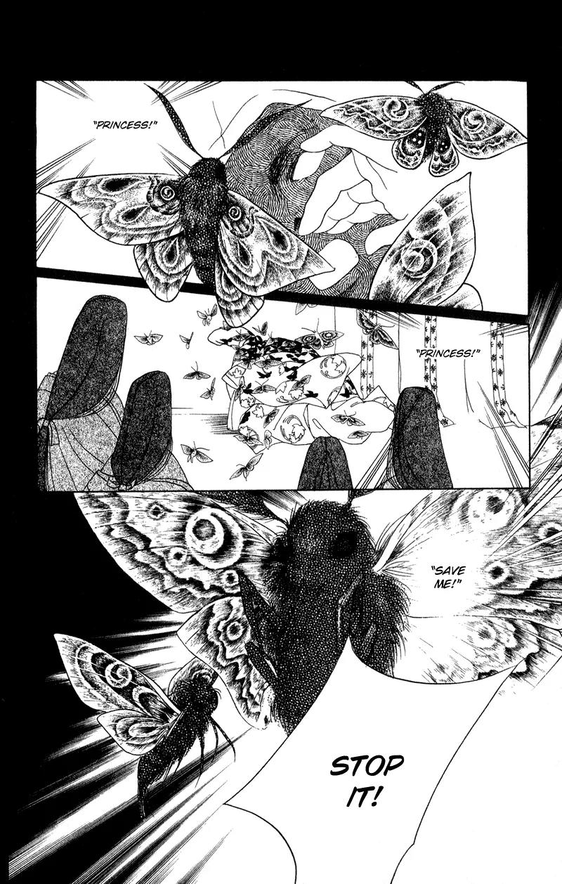 Kaguya Hime Chapter 17 page 13 - Chapter 17