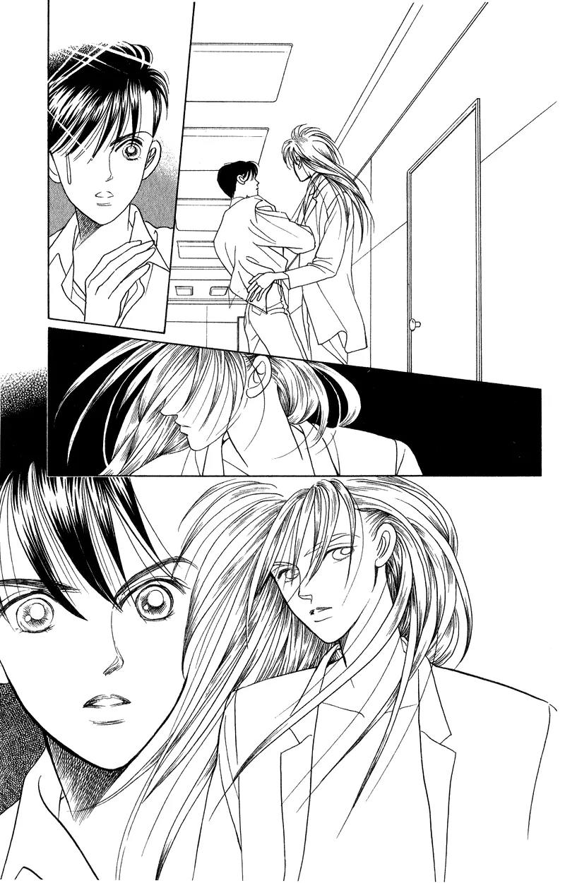 Kaguya Hime Chapter 17 page 2 - Chapter 17