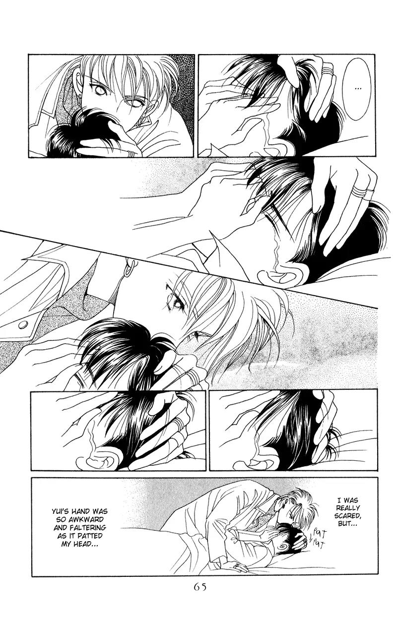 Kaguya Hime Chapter 17 page 20 - Chapter 17