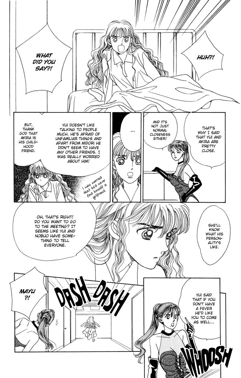 Kaguya Hime Chapter 17 page 23 - Chapter 17