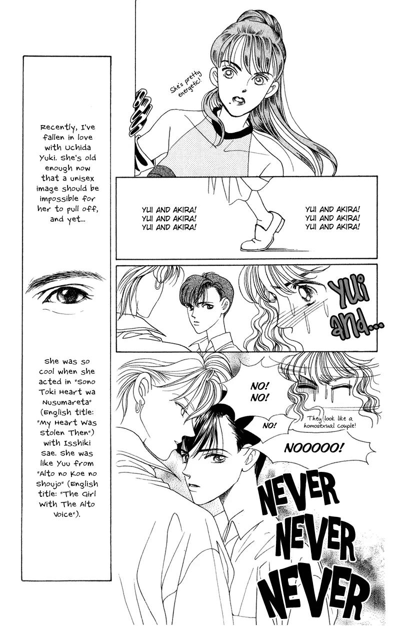 Kaguya Hime Chapter 17 page 24 - Chapter 17