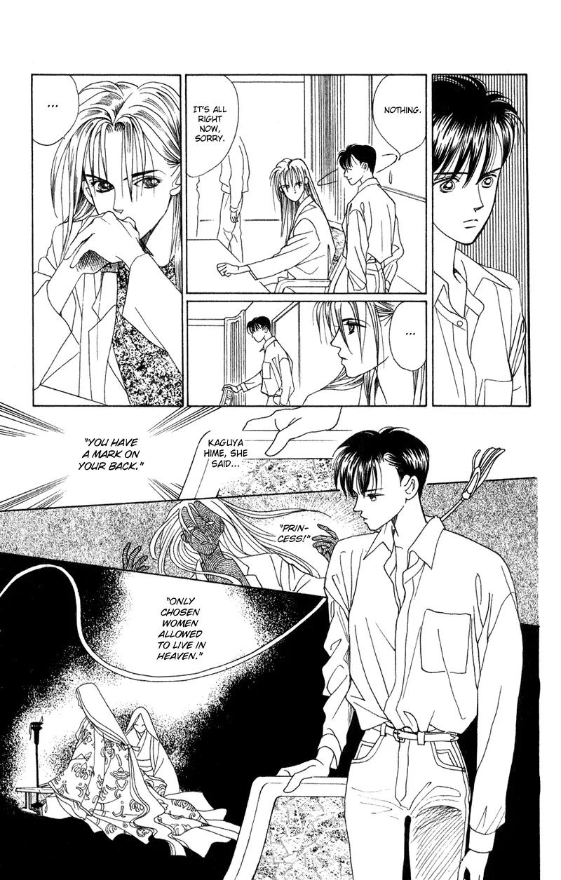 Kaguya Hime Chapter 17 page 26 - Chapter 17
