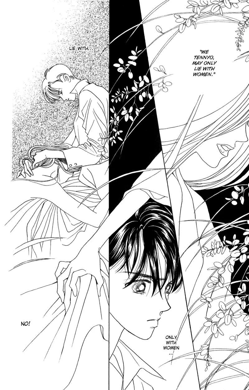 Kaguya Hime Chapter 17 page 27 - Chapter 17
