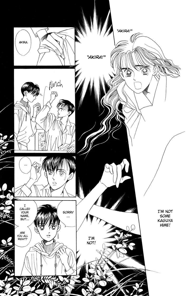 Kaguya Hime Chapter 17 page 28 - Chapter 17