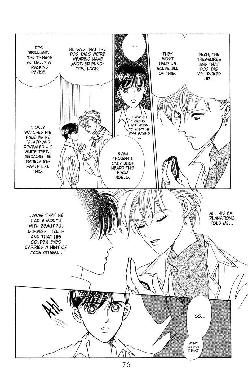 Kaguya Hime Chapter 17 page 31 - Chapter 17