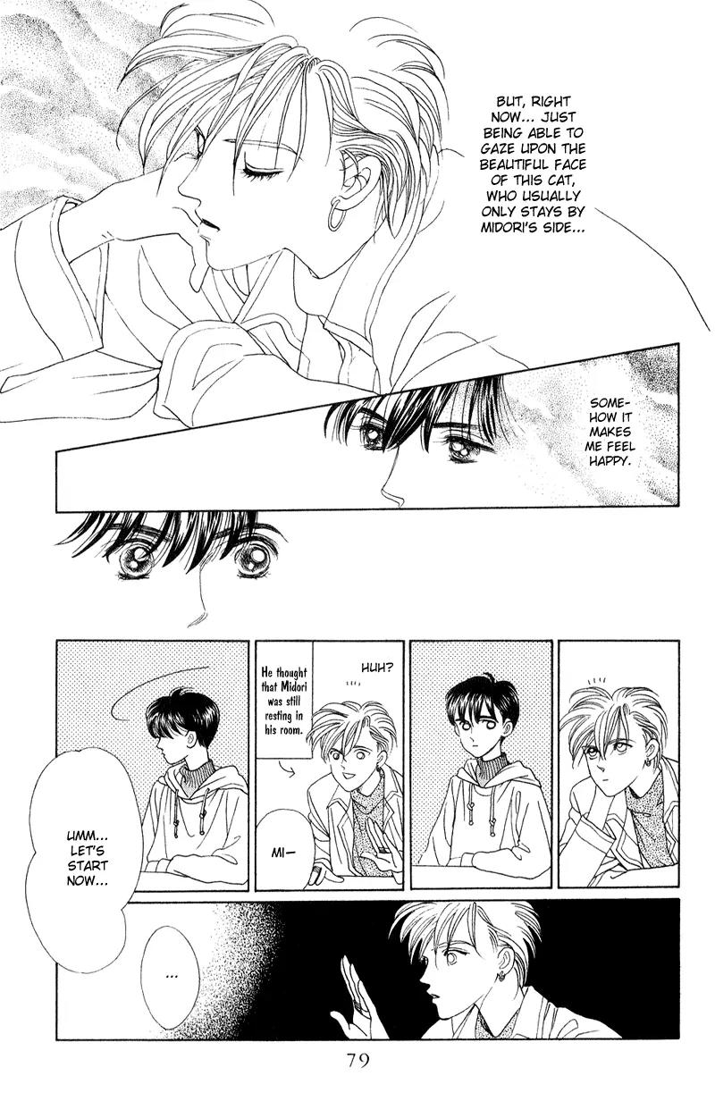 Kaguya Hime Chapter 17 page 34 - Chapter 17