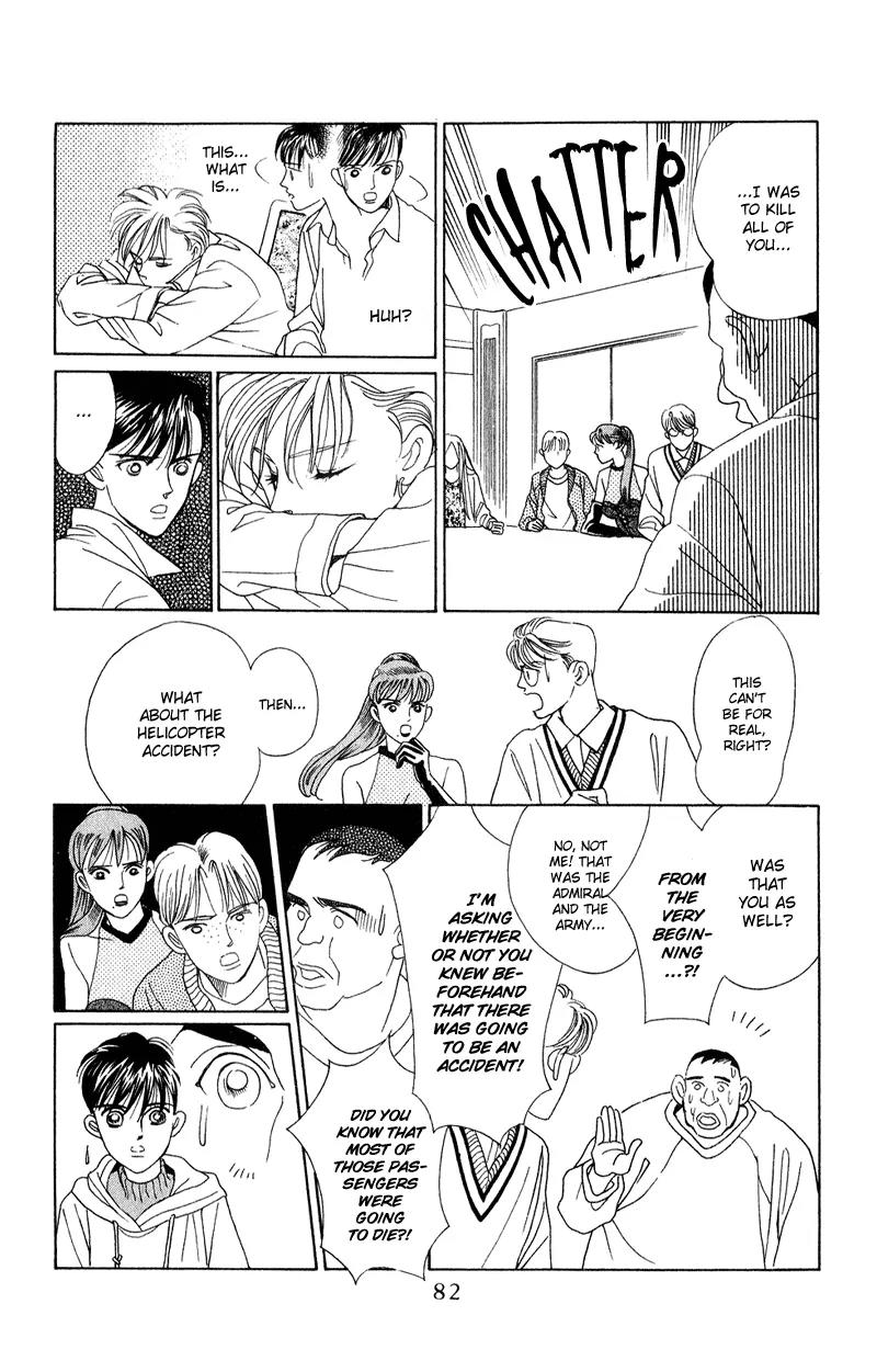 Kaguya Hime Chapter 17 page 37 - Chapter 17