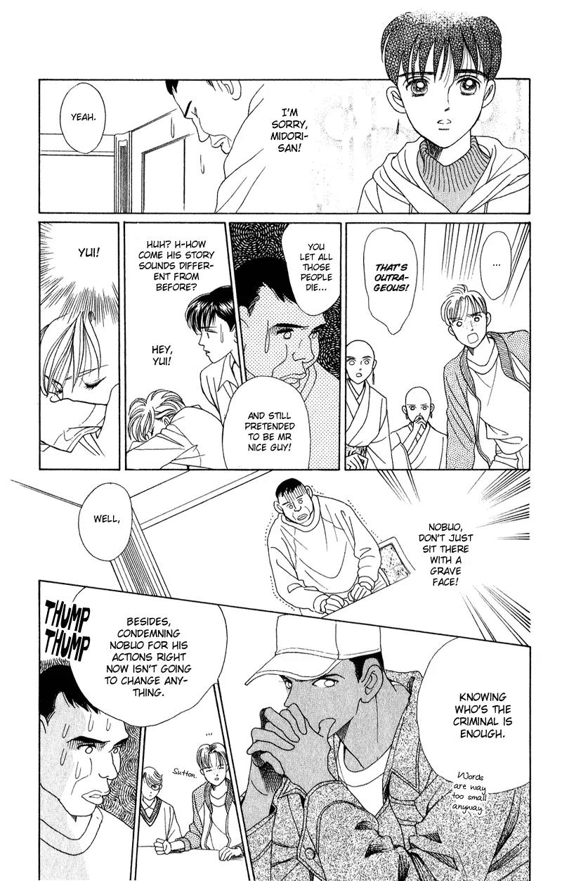 Kaguya Hime Chapter 17 page 38 - Chapter 17