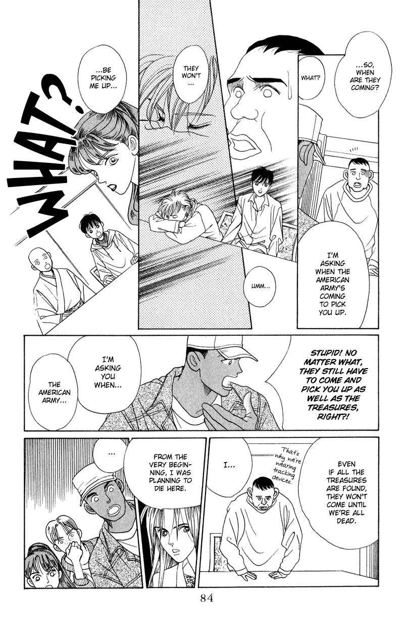 Kaguya Hime Chapter 17 page 39 - Chapter 17