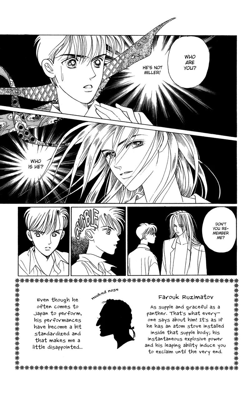 Kaguya Hime Chapter 17 page 4 - Chapter 17