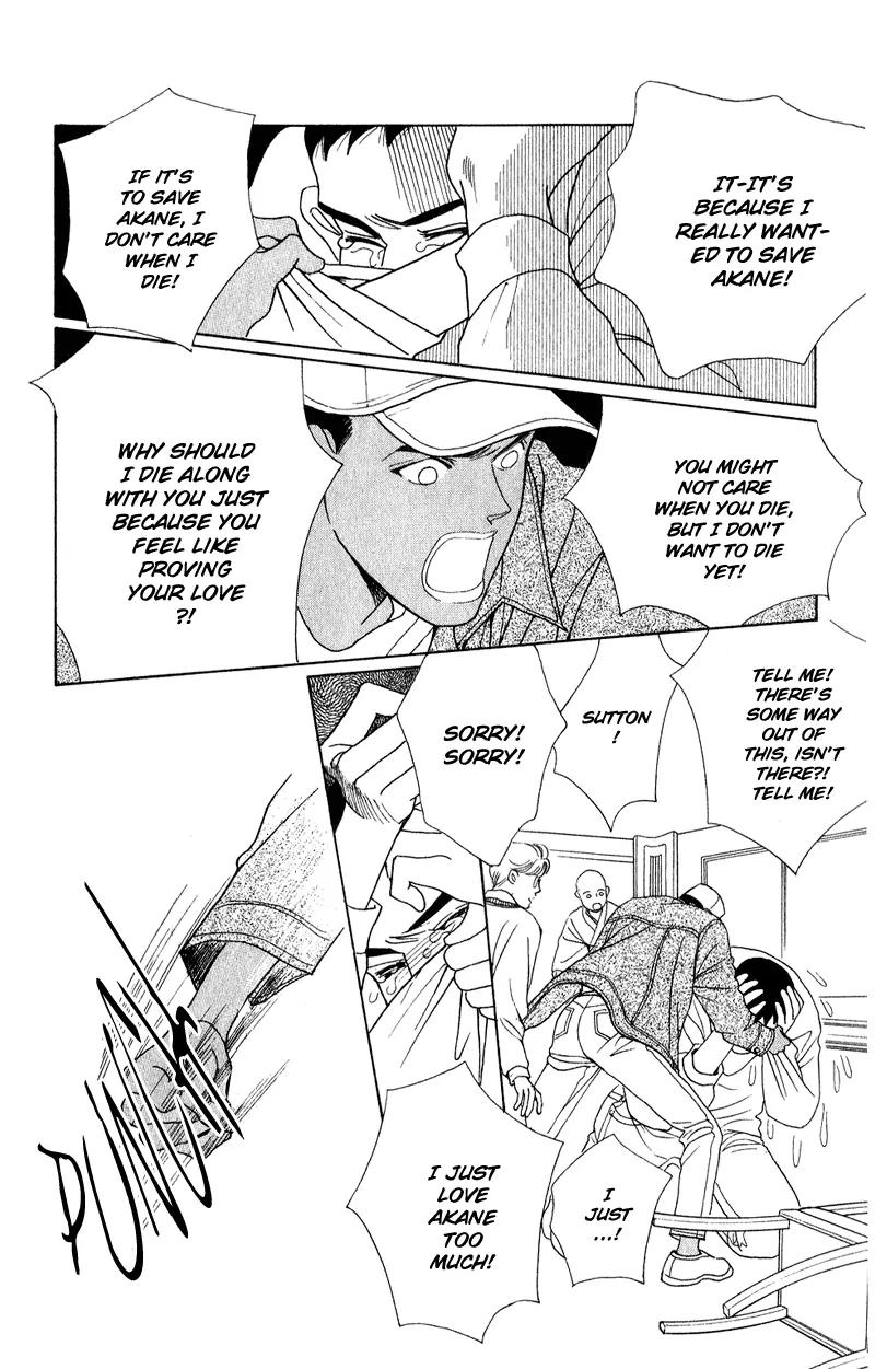 Kaguya Hime Chapter 17 page 41 - Chapter 17
