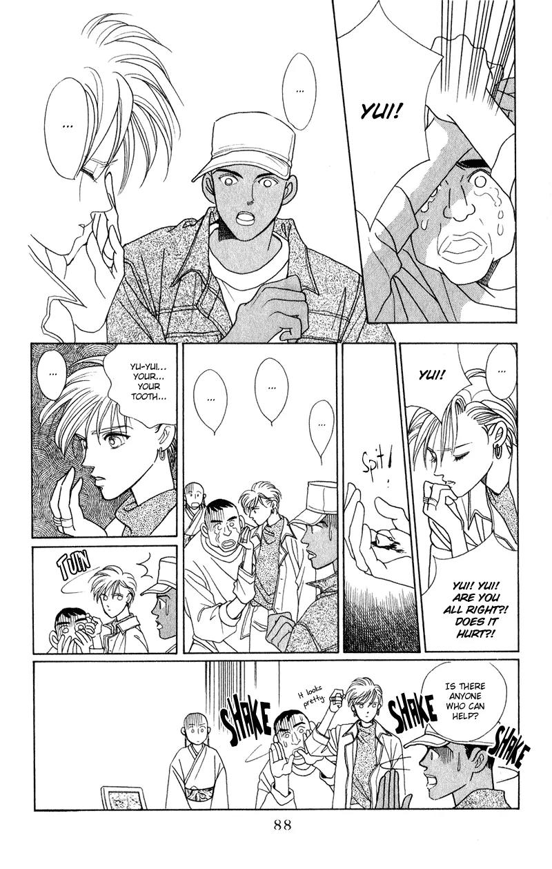 Kaguya Hime Chapter 17 page 43 - Chapter 17