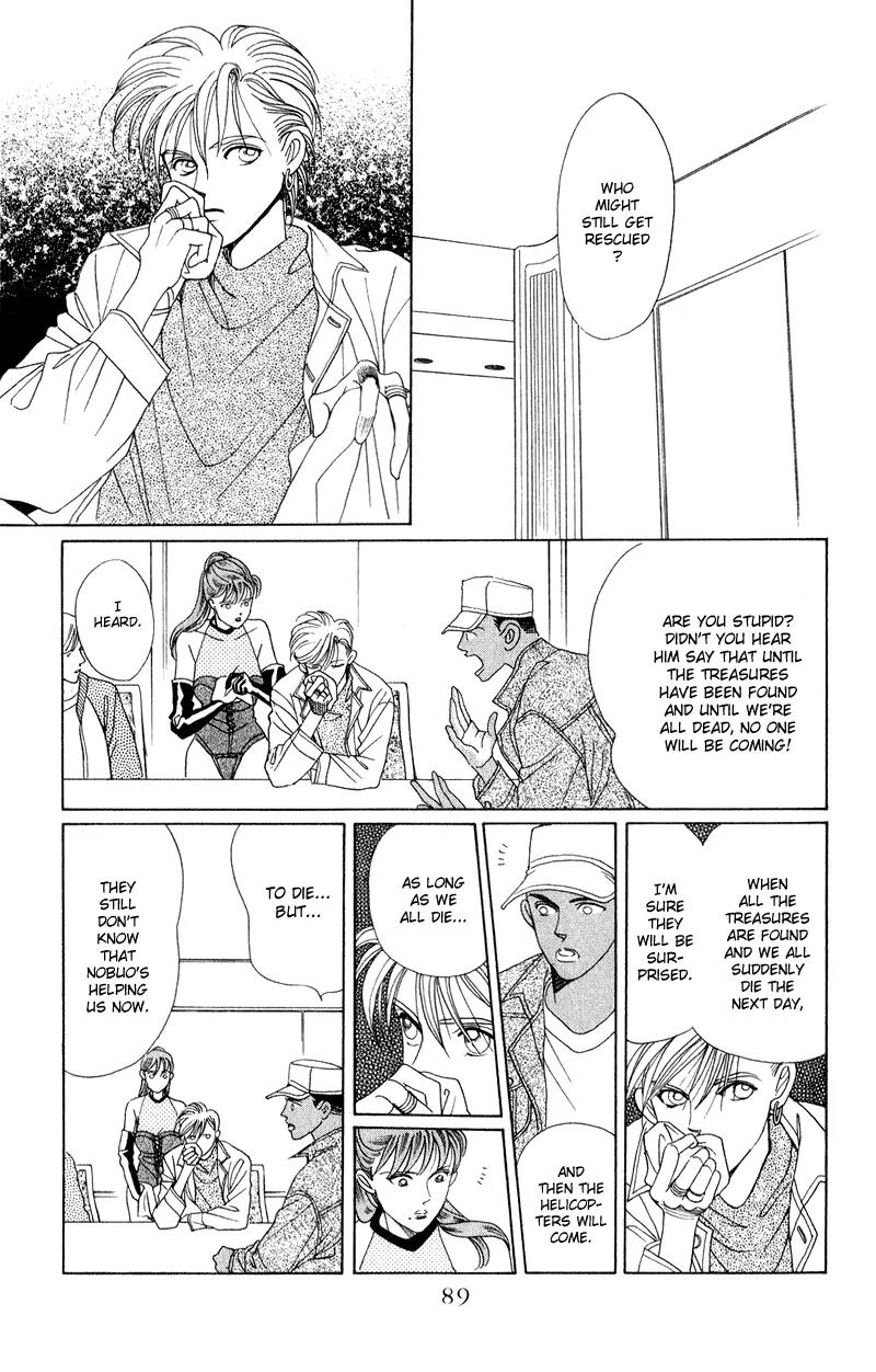 Kaguya Hime Chapter 17 page 44 - Chapter 17