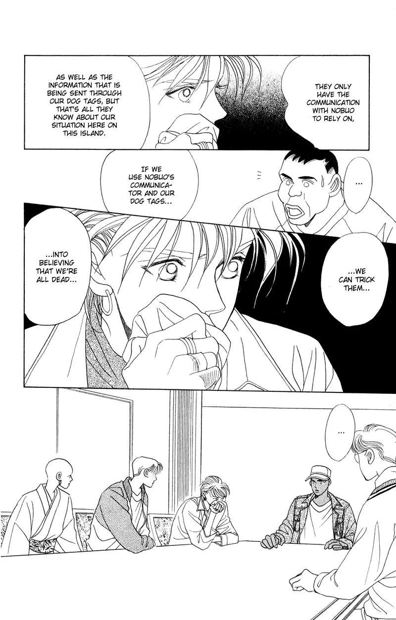 Kaguya Hime Chapter 17 page 45 - Chapter 17