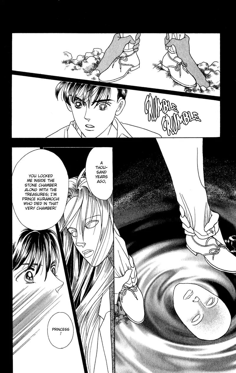 Kaguya Hime Chapter 17 page 5 - Chapter 17